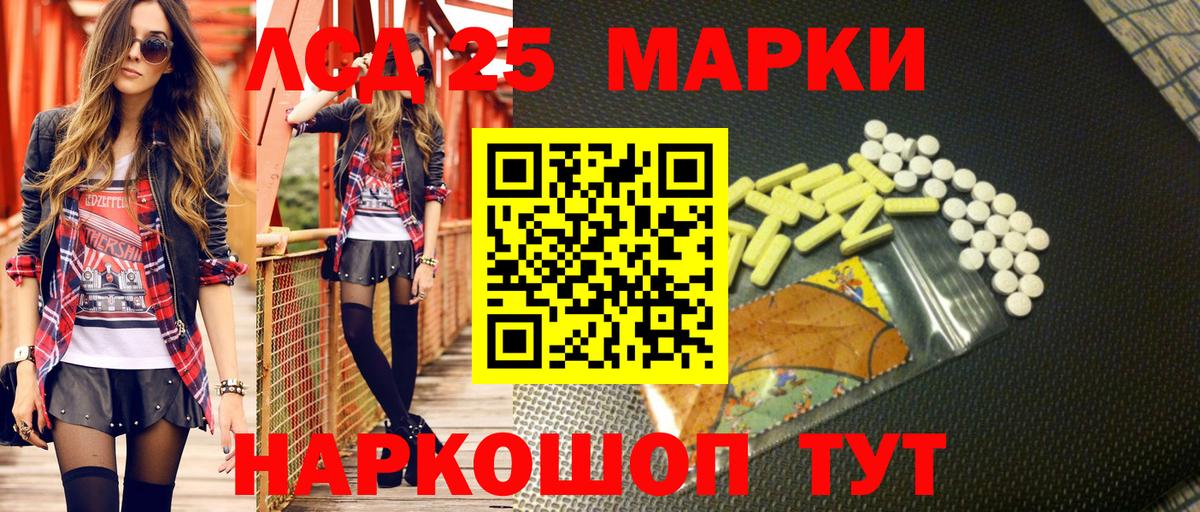 Наркотические марки 1500мкг  Марки N-bome  Азнакаево  Вход с VPN 