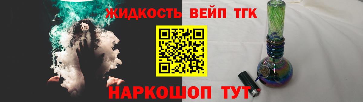 Азнакаево  ТГК THC oil  Вход с VPN  ТГК концентрат 