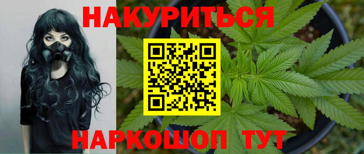 Шишки марихуана конопля  Каннабис VHQ  Азнакаево  Конопля тримм  Канабис план  Вход с VPN 
